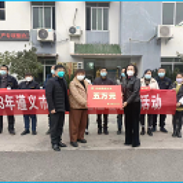 市、縣總工會領(lǐng)導(dǎo)慰問桐梓公交公司 