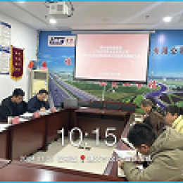 仁懷宏懋晨公司召開春運安全生產(chǎn)工作會 