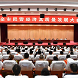 湄潭茶人巴士公司代永莉： 獲遵義市“優(yōu)秀民營企業(yè)家·巾幗之星”榮譽(yù)稱號(hào) 