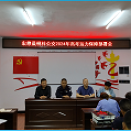 桐梓公司開展“愛心送考”公益活動(dòng) 