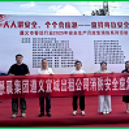 宜城公司積極參與出租汽車行業(yè)消防應急演練 