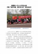 湄潭茶人巴士公司黨支部開展“保護環(huán)境，我們在行動”黨員活動日 